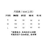 Maglione Arc de Triomphe All’Uncinetto in Cashmere e Lana | Pullover Girocollo a Coste Elegante