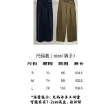 Pantaloni Carrot a Gamba Larga con Cintura | Imitazione Lana di Alta Qualità dal Drape Elegante