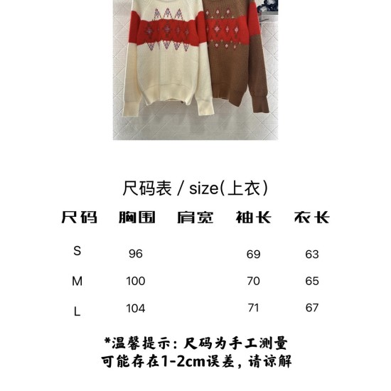 Christmas Limited Edition Color-Blocked Crochet Knit Sweater – Premium Wool Pullover with Festive Geometric Pattern