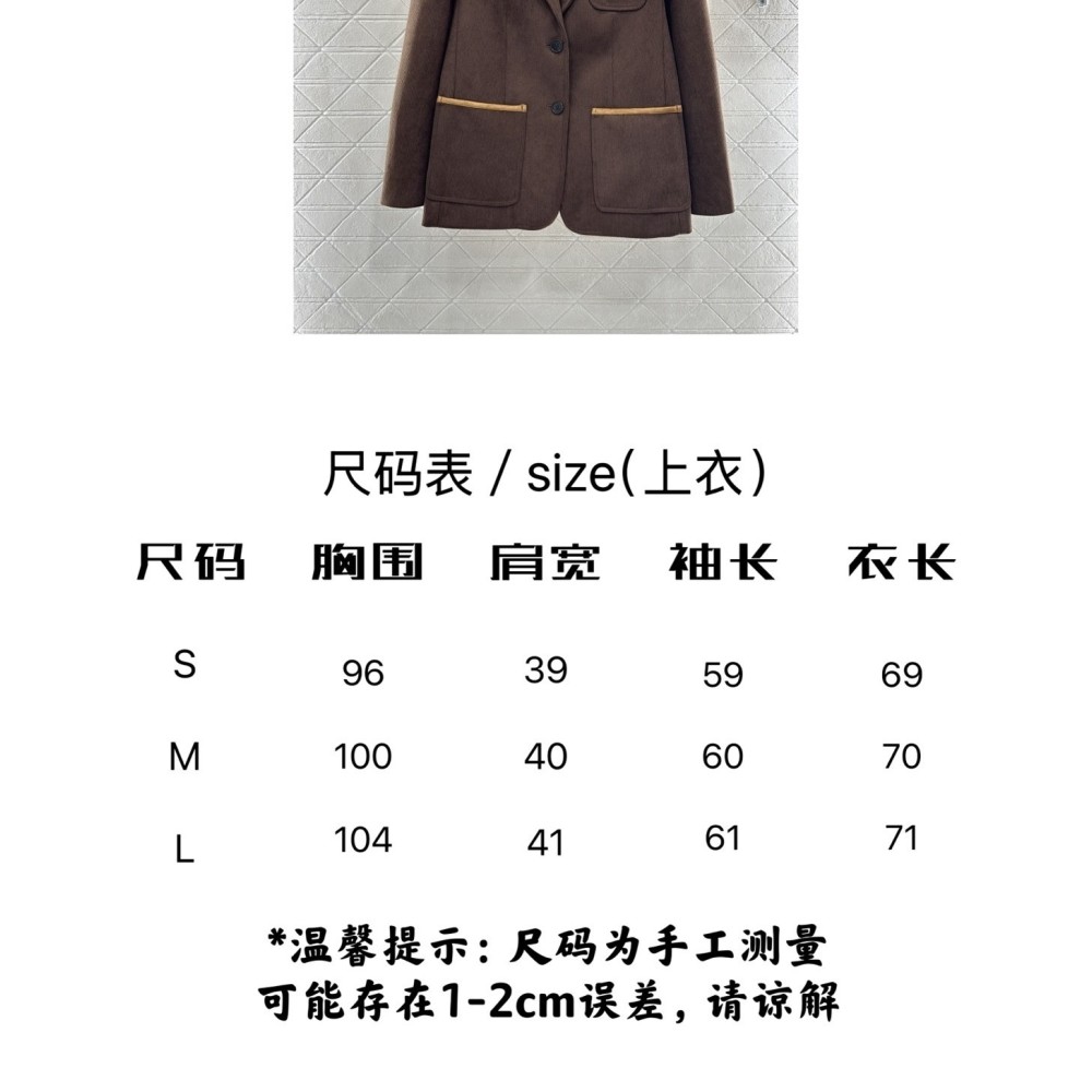 Maillard-Style Ribbed Trim Lapel Jacket with Suede Details