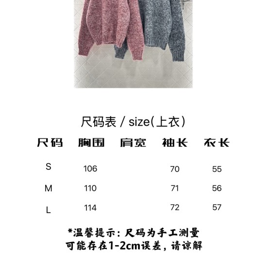 Beaded Cashmere Pullover Sweater with Round Neck